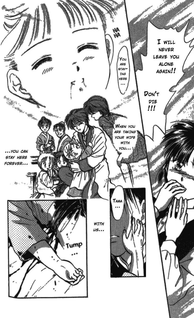 Fushigi Yuugi Chapter 39 27